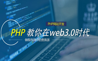 滦南 php市场占有率,PHP会被淘汰吗？